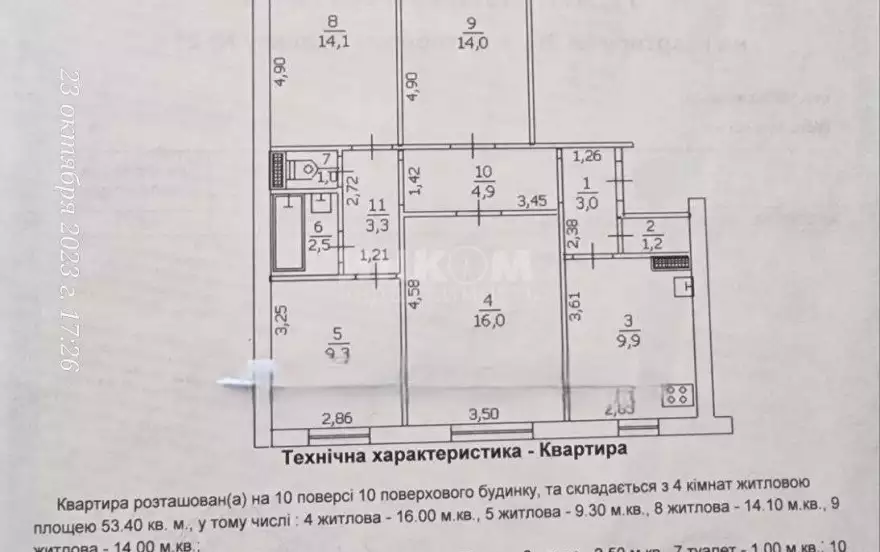 Победоносная улица, 1Д