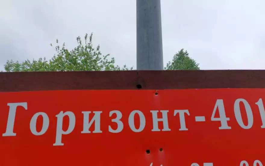 СНТ Горизонт, 401