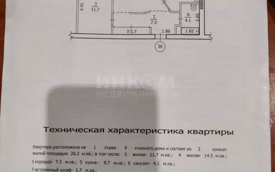 улица 26 Бакинских Комиссаров