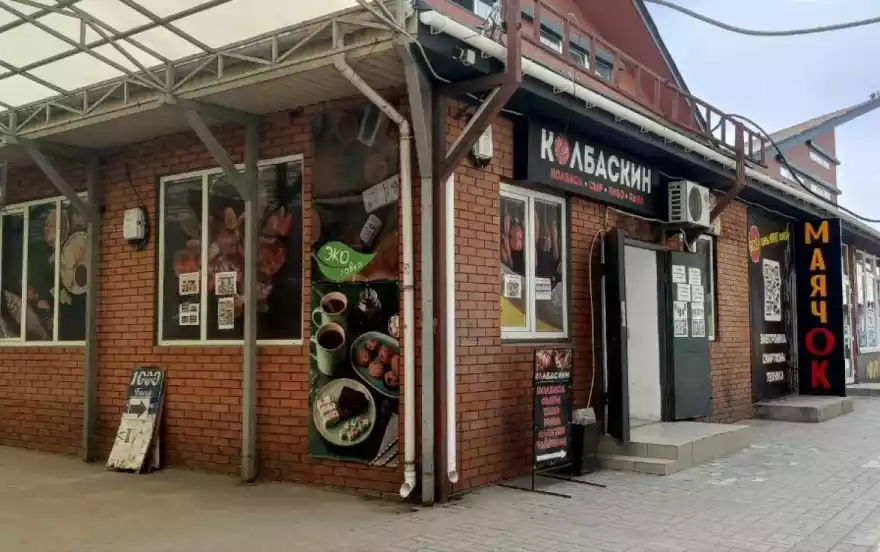 проспект Металлургов, 64