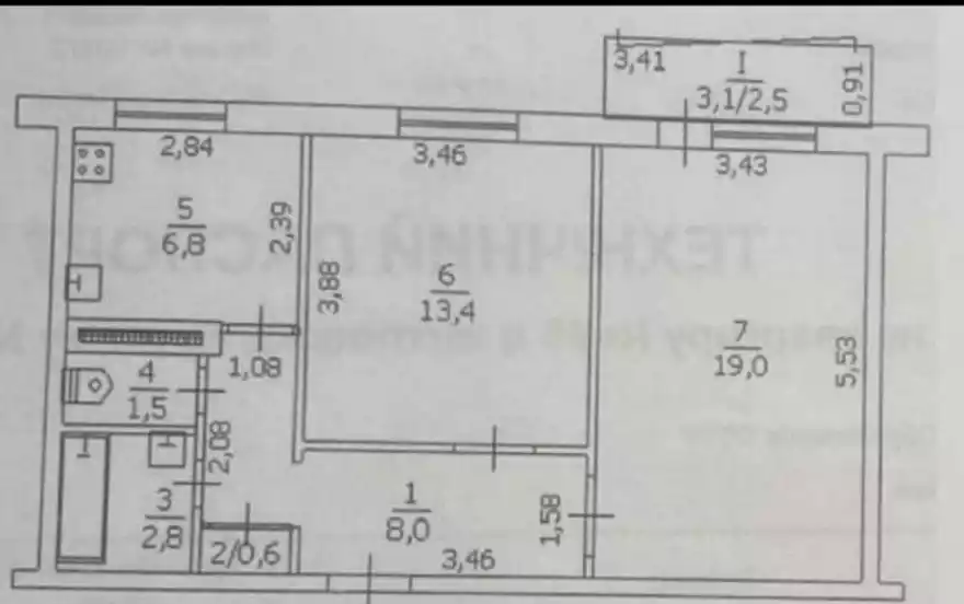 квартал 60 лет Образования, СССР