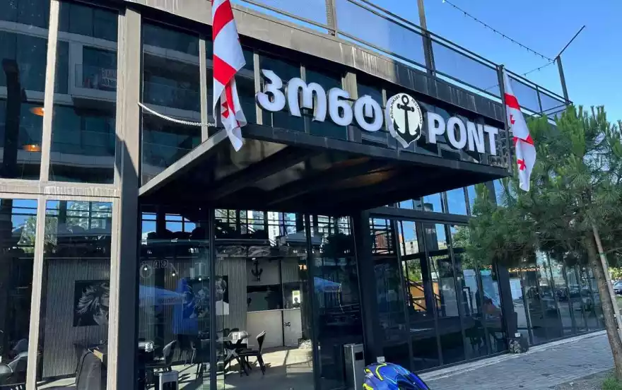 ლეხ და მარია კაჩინსკების #8