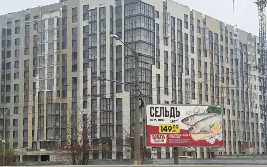 село Мирное, 1