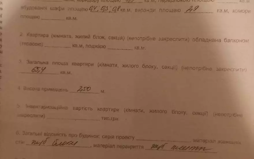 бульвар Богдана Хмельницкого, 10/9
