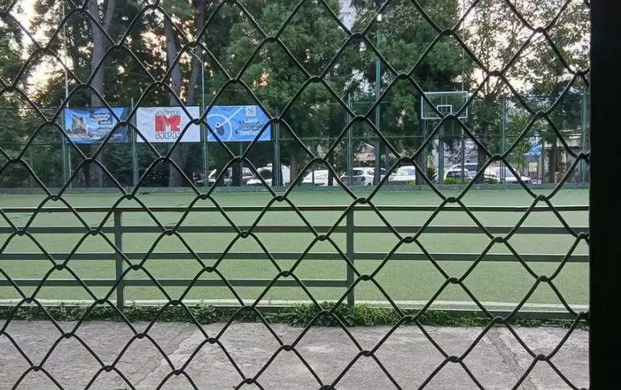 ჭავჭავაძის 36