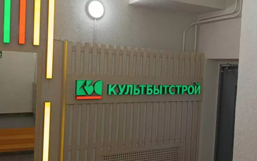 улица Аральская, 51а