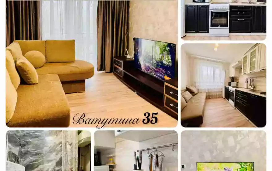 улица Ватутина, 35