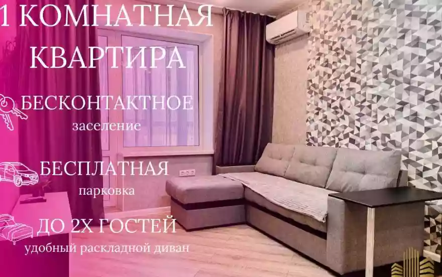 улица Вокзальная Дамба, 12