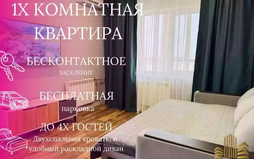 Выгонная улица, 18с1