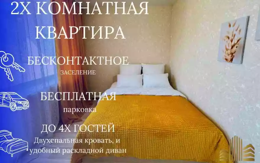 Первомайская улица, 18