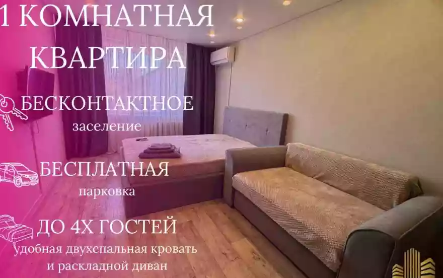 улица Полушкина, 136