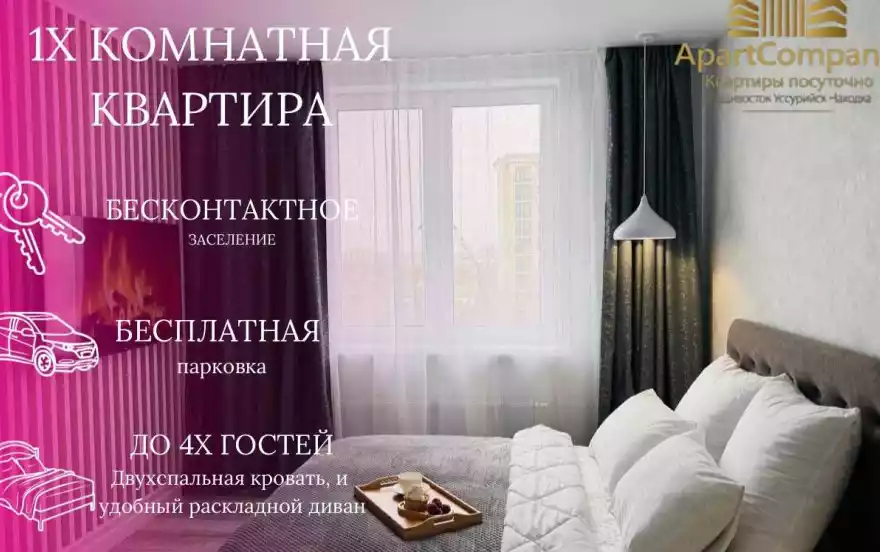 улица Фрунзе, 78