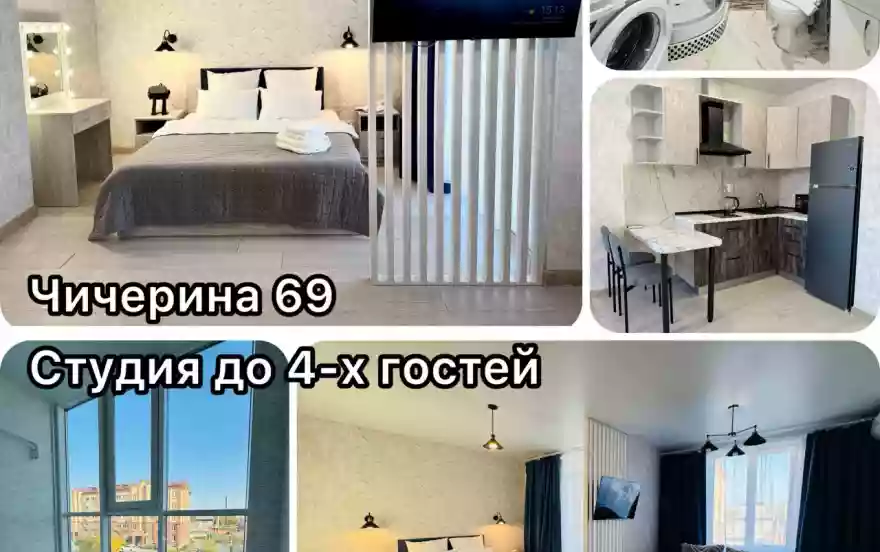 улица Чичерина, 69