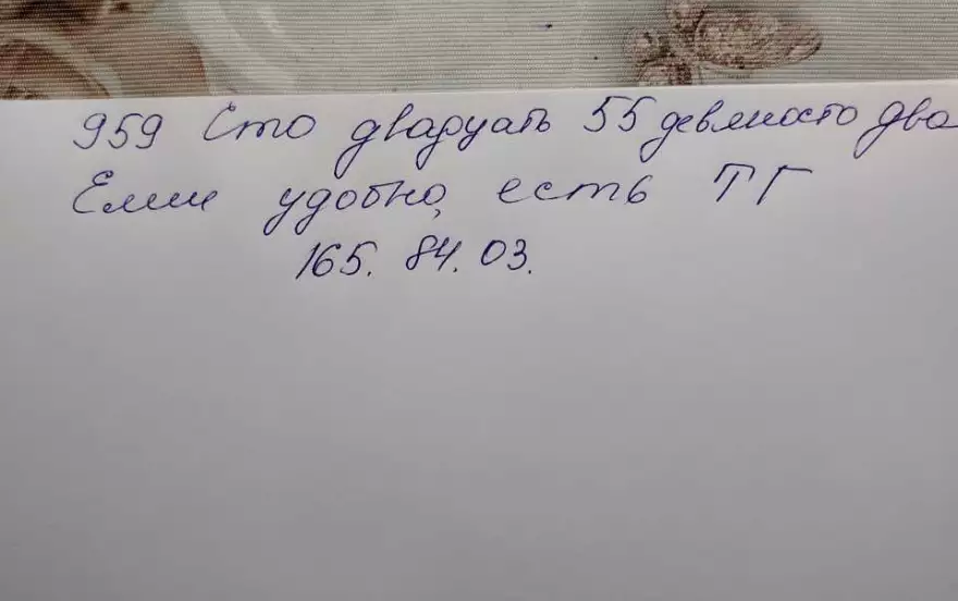 улица Челябинская