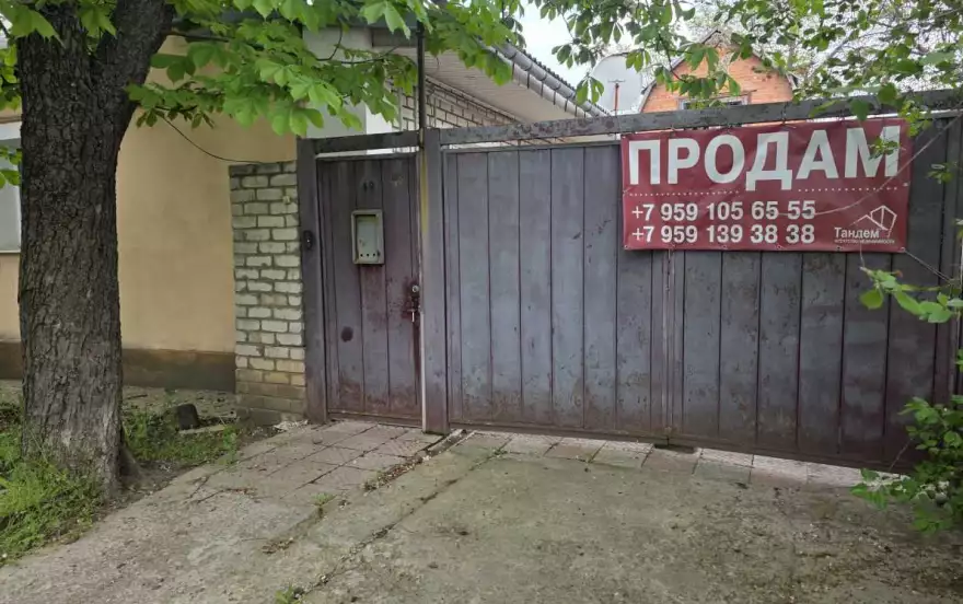 улица Чайковского