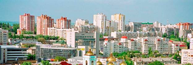 Панорама  Белгорода