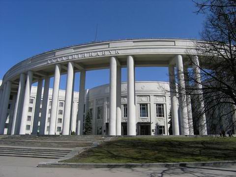 Академия Наук в Минске