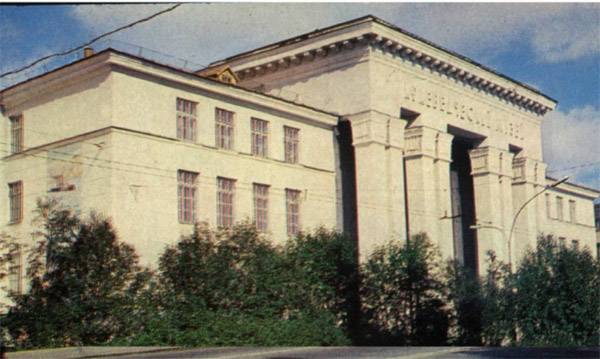 Мурманский областной краеведческий музей,  проспект Ленина, дом 90