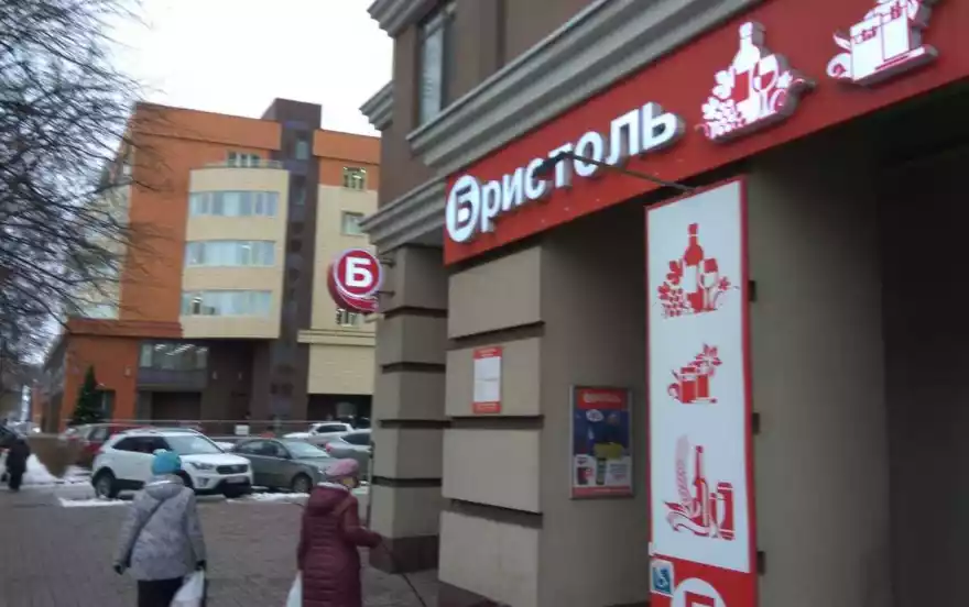 Вокзальная улица, 51А