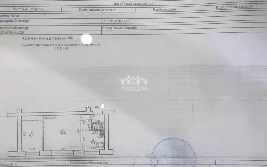 Красной Звезды улица, 1