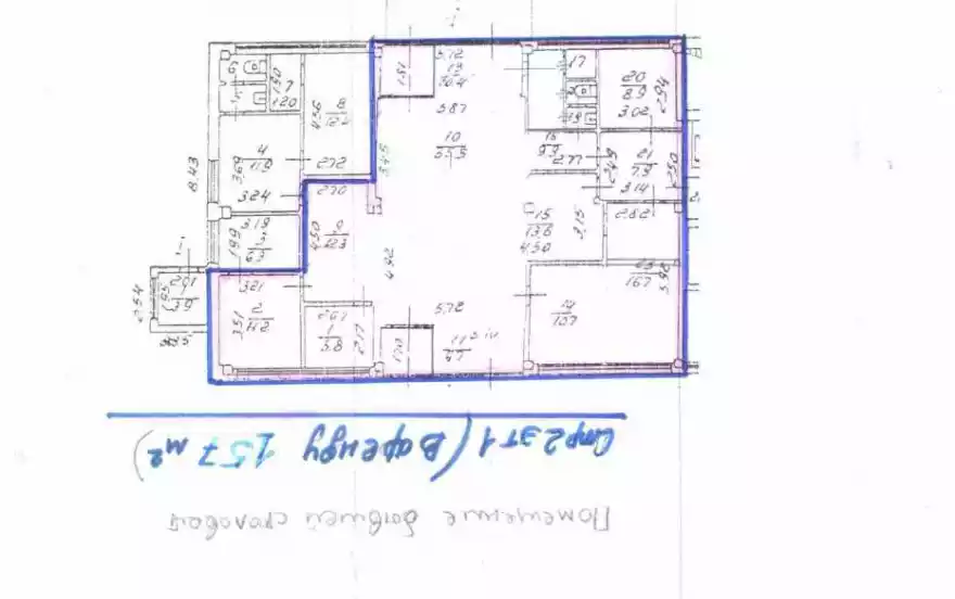 2-я Мытищинская улица, 2