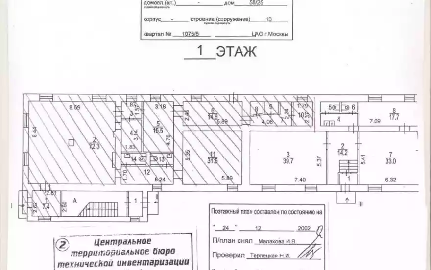 Бауманская улица, 58