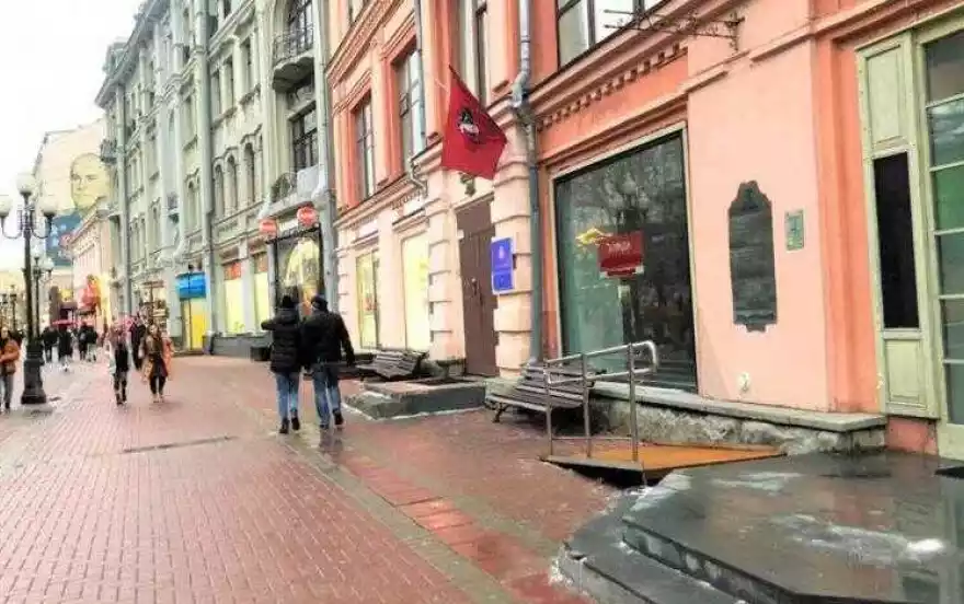 Арбат улица, 25/36