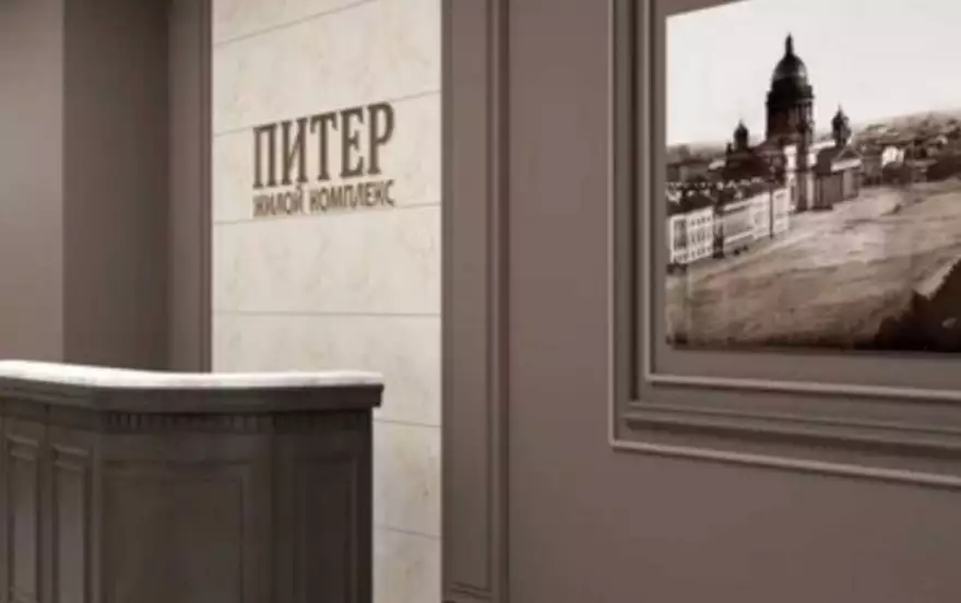 Типанова улица, 23с1