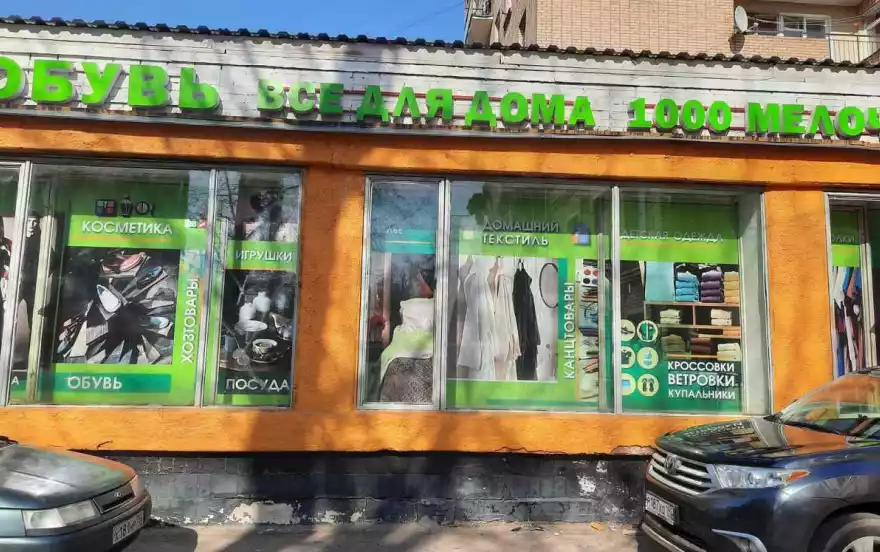 Воровского улица, 3/3