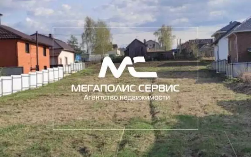 Центральная улица