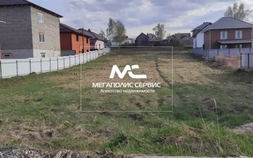 Центральная улица