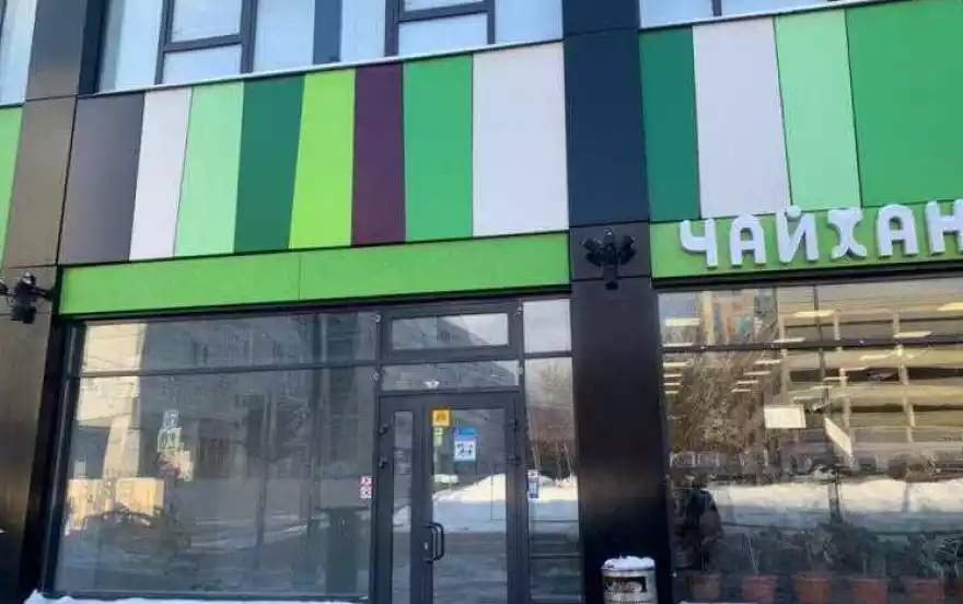 Электродная улица