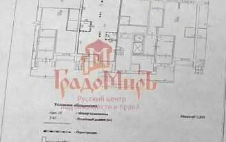 1-й Трудовой пер, 4