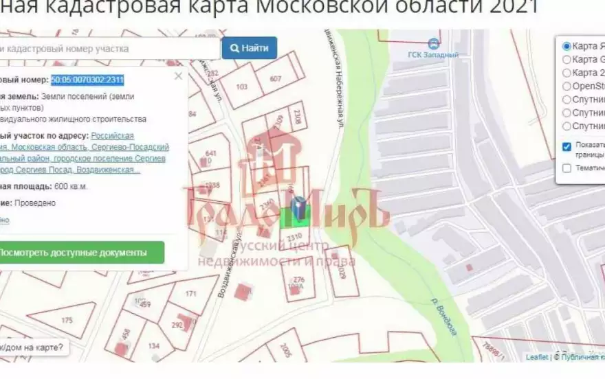 Воздвиженскаяулица наб, 72