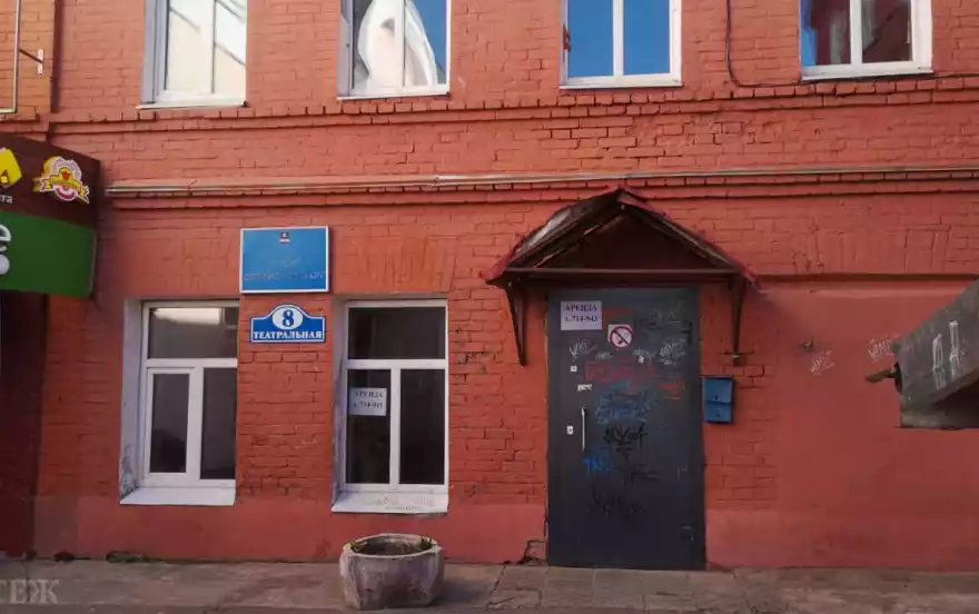 Театральная улица, 8