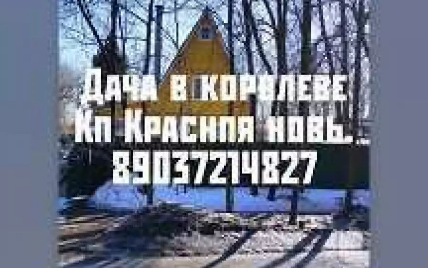 Ульянова улица