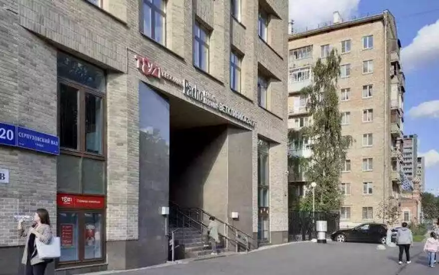 Серпуховский Вал улица, 20