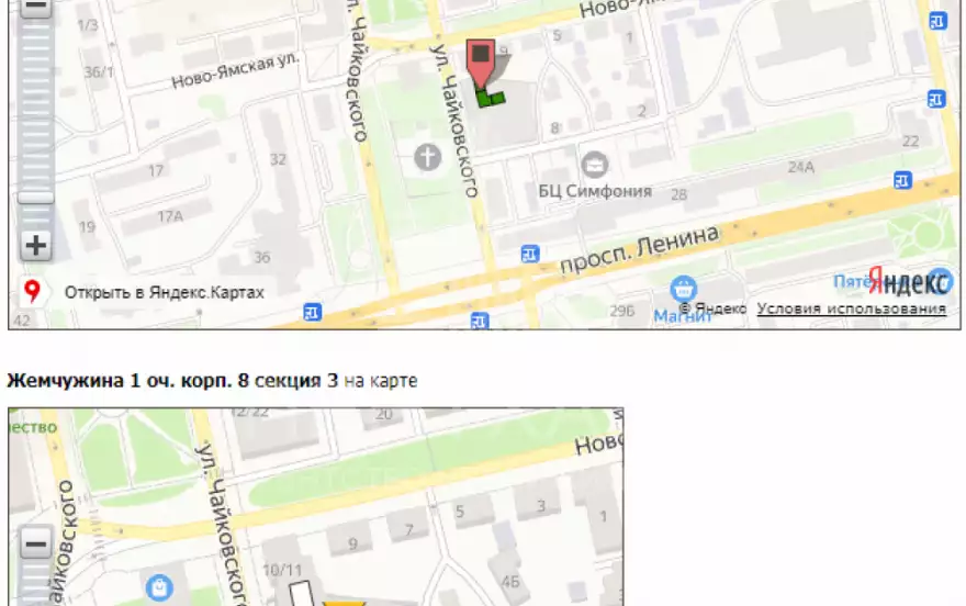 Чайковского ул., 8