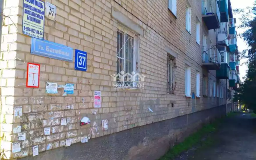 Балябина улица, 37