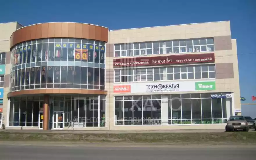 Московское ш., 6