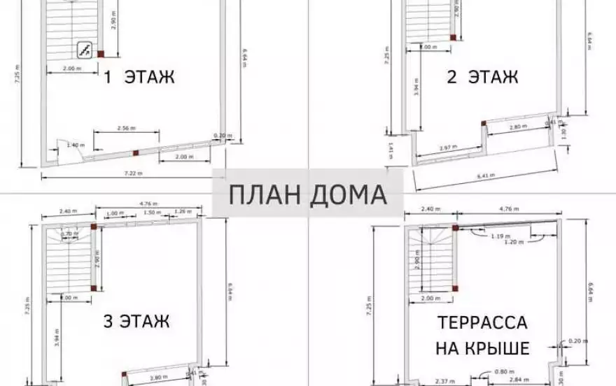 шоссе Аэропорта, 220
