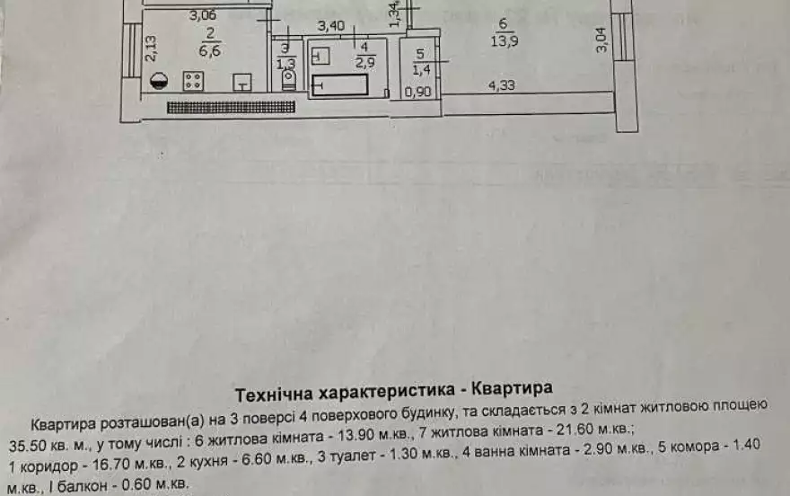 улица Коцюбинского, 10