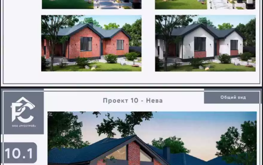 1 микрорайон 