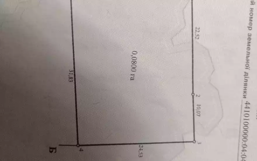 улица Винницкая 