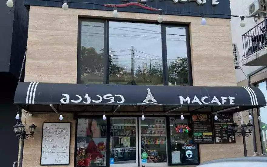 ელგუჯა ამაშუკელის ქუჩა 22