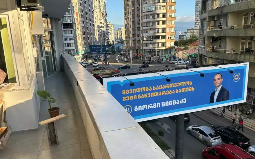 იუსუფ კობალაძის 15