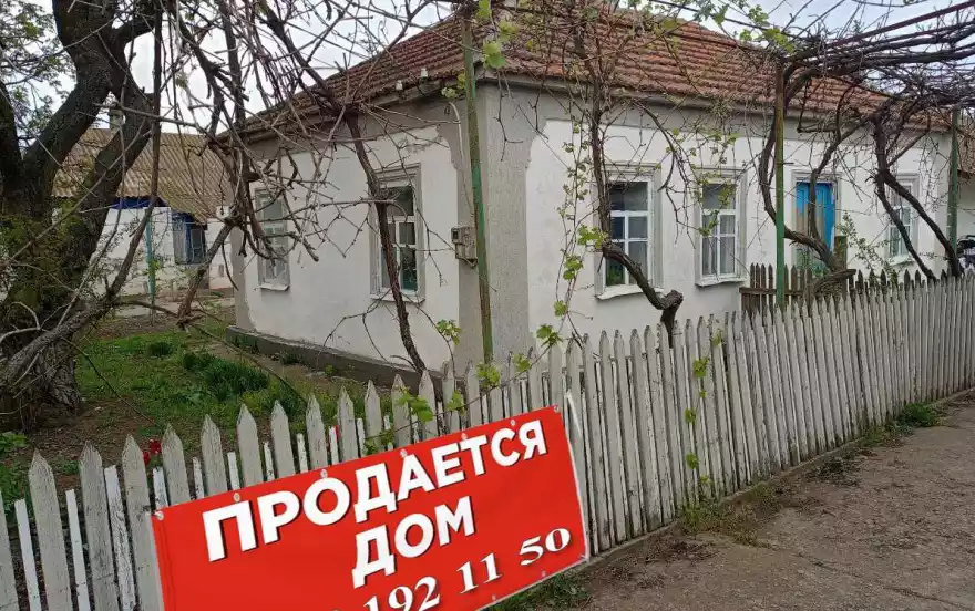 село Ярошик