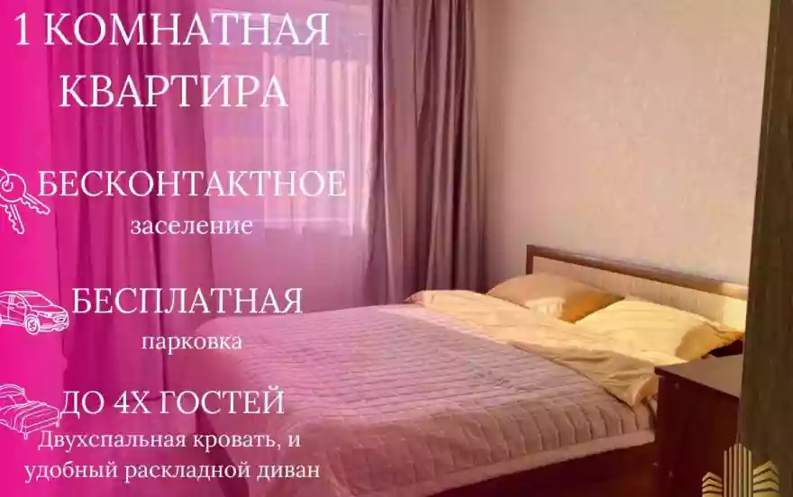 улица Александра Францева, 9