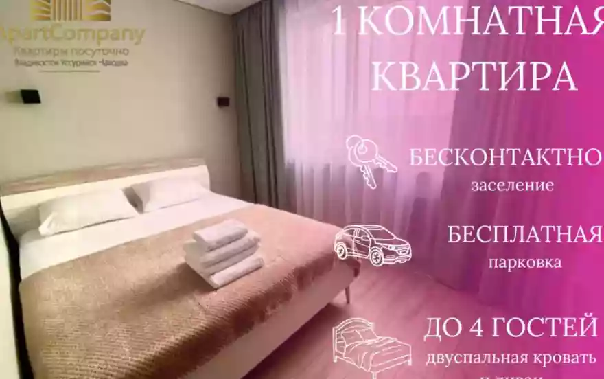 Заречная улица, 4е