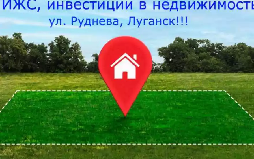 улица Даргомыжского 